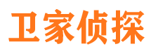 长安侦探公司